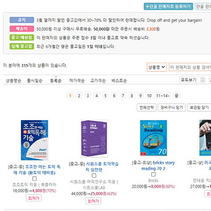 영어, 건축, 음악 관련 도서들 판매합니다
