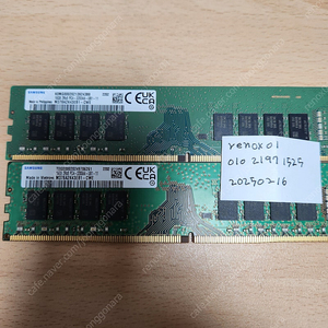 삼성전자 ddr4 16GB 3200 팝니다.