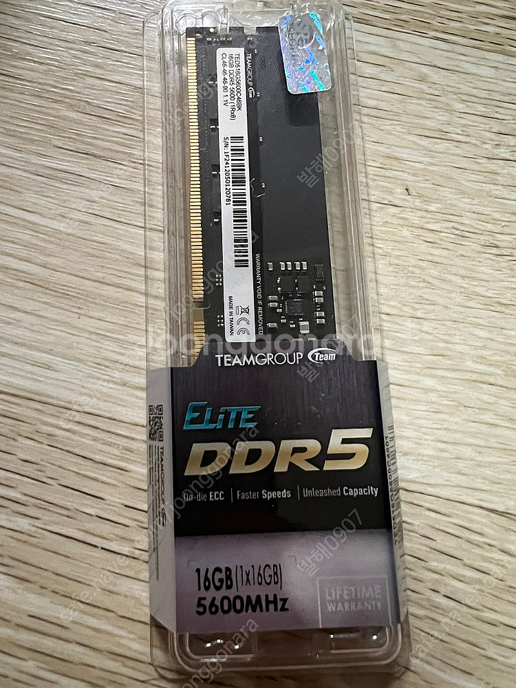 팀그룹 ddr5 16기가 5600. 1개 팝니당 미개봉...--0