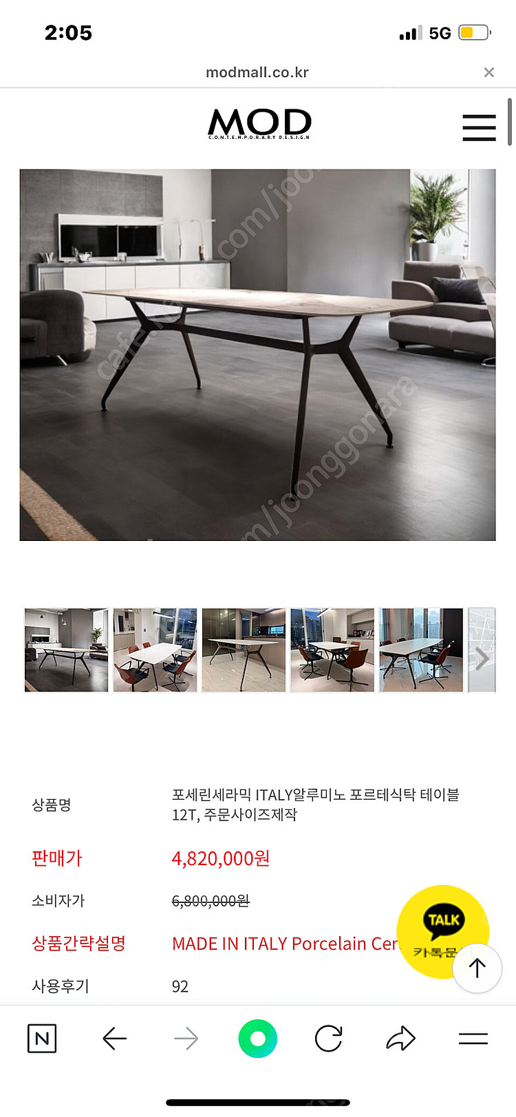 mod 포세린식탁--0