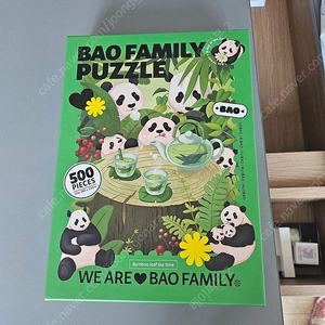 바오패밀리 직소퍼즐