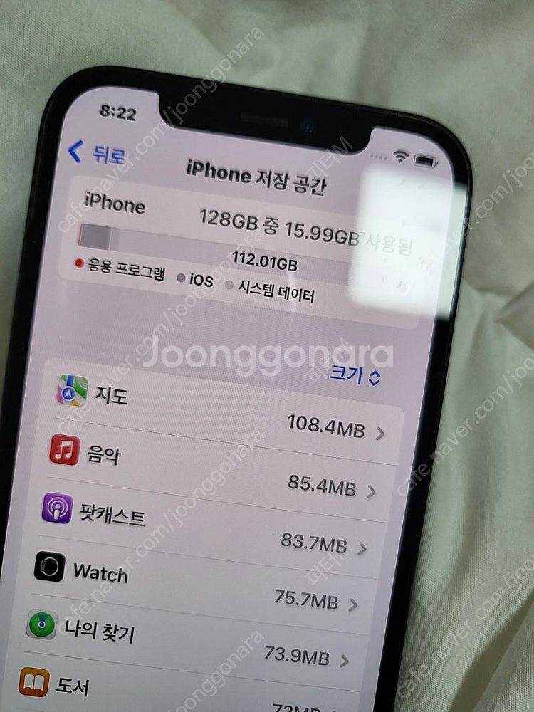 아이폰 12프로 128기가--4