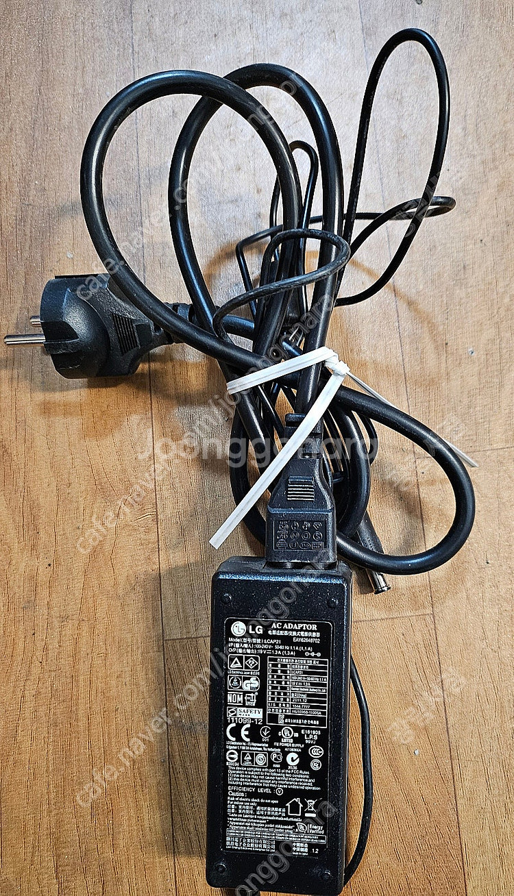 엘지정품 24M45HQ 모니터 어댑터 19V 1.3A--0