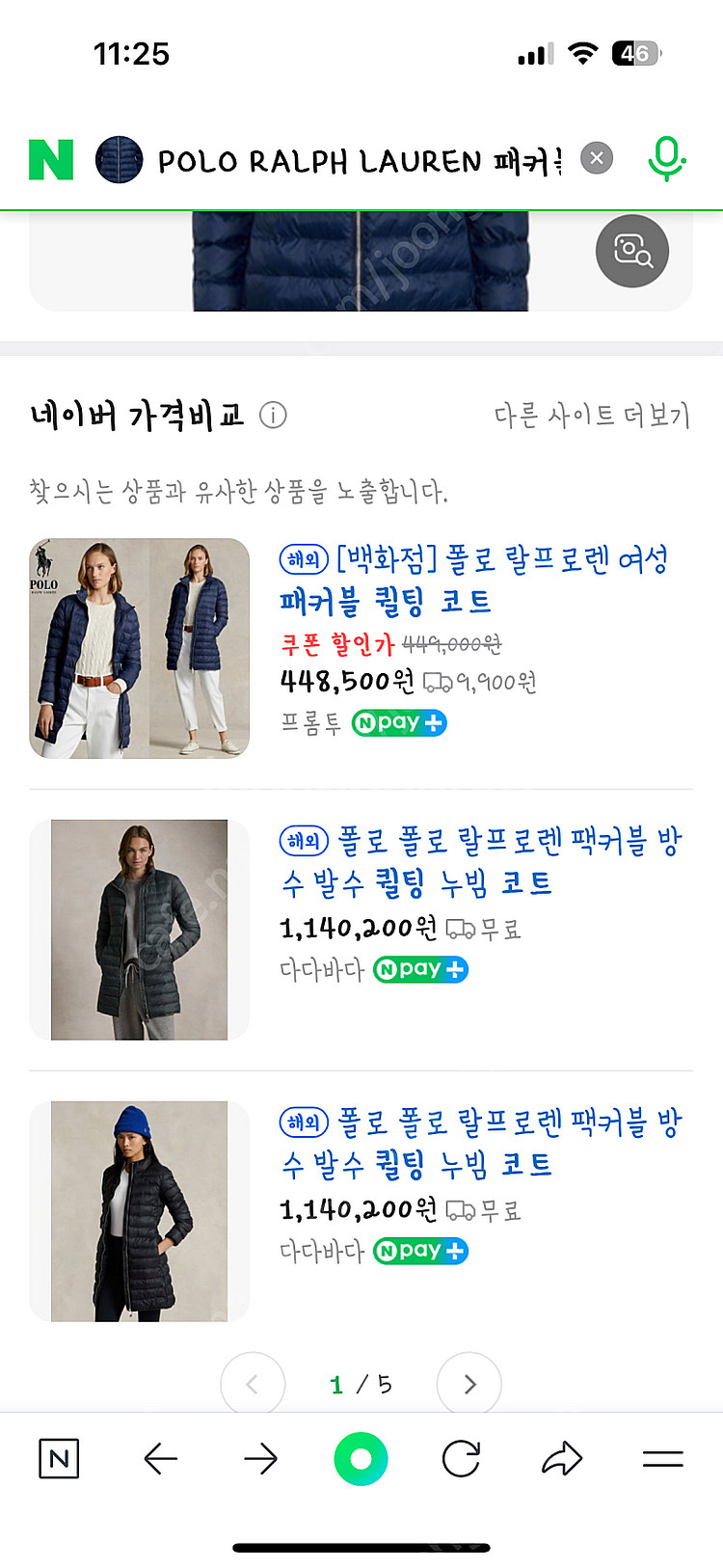 폴로 랄프로렌 퀄팅 롱 패딩 코트--5