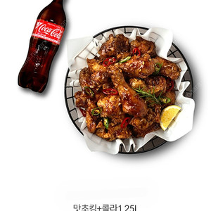 BHC 맛초킹+콜라1.25L