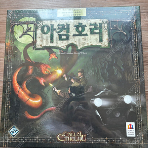 아컴호러 카드게임 (새상품) 팝니다
