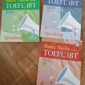 Basic skills for the TOEFL iBT