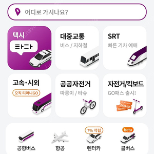 고속버스,시외버스