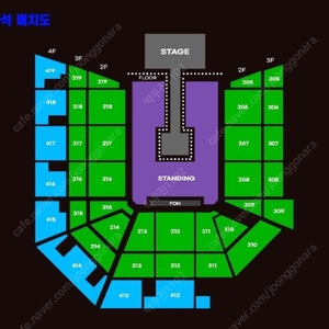 요네즈켄시 내한공연 콘서트 티켓 양도 첫콘 막콘 2연석 단석 지정석 3층 스탠딩 2층