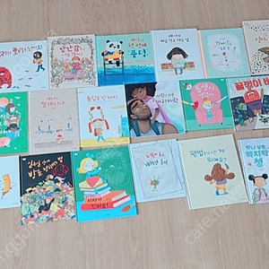 웅진 마음몰랑 인성책 30권 상태 아주좋아요 택포