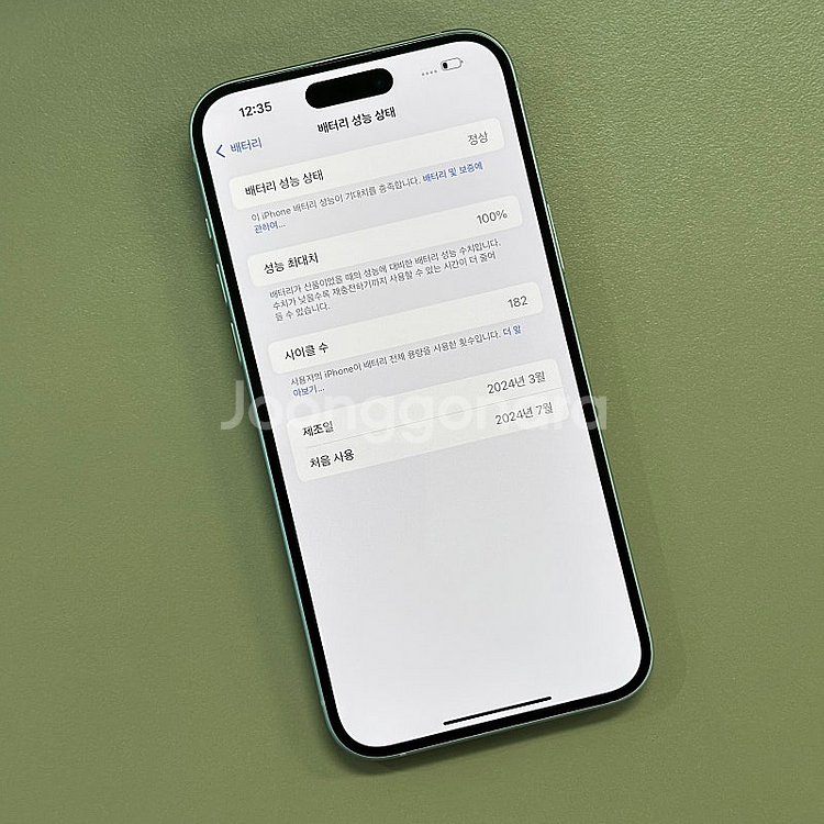 아이폰15플러스 블루색상 256용량 배터리100% 상태...--2