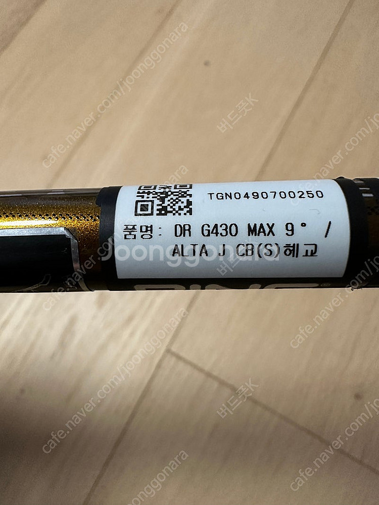 PING G430 max 헤드 새제품--3