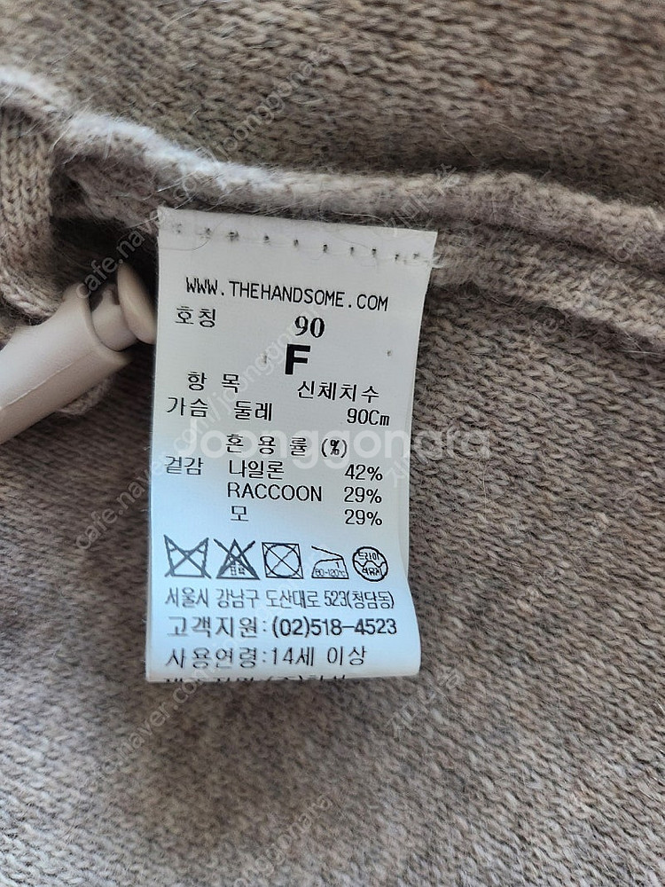 한섬 시스템 후드가디건 집업--3