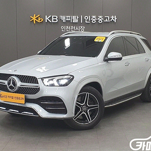 [벤츠]GLE 클래스 W167 GLE 450 4MATIC (5인승) 2019 년 중고차◆전액할부◆중고리스◆친절서비스◆