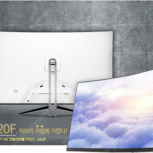 커브드 모니터 32인치 165hz