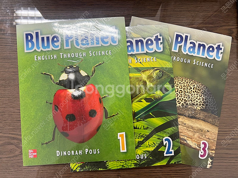 수퍼맘 맥그로힐 블루플래닛 blue planet--0