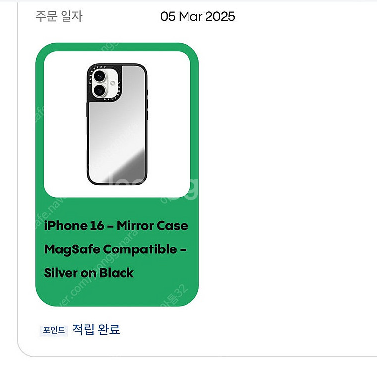 케이스티파이 아이폰16--1
