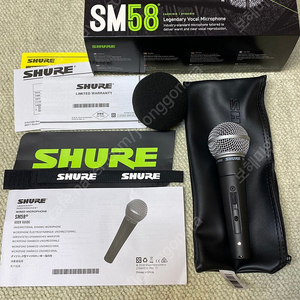 Shure SM58 마이크 및 악세사리