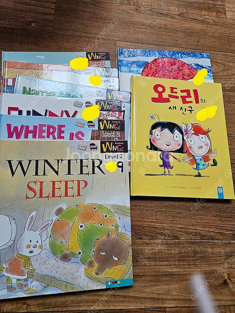 동화책, 성인도서 (대구 직거래)--2