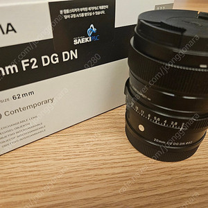 시그마 20mm f2 dg dn c (라이카 L 마운트)