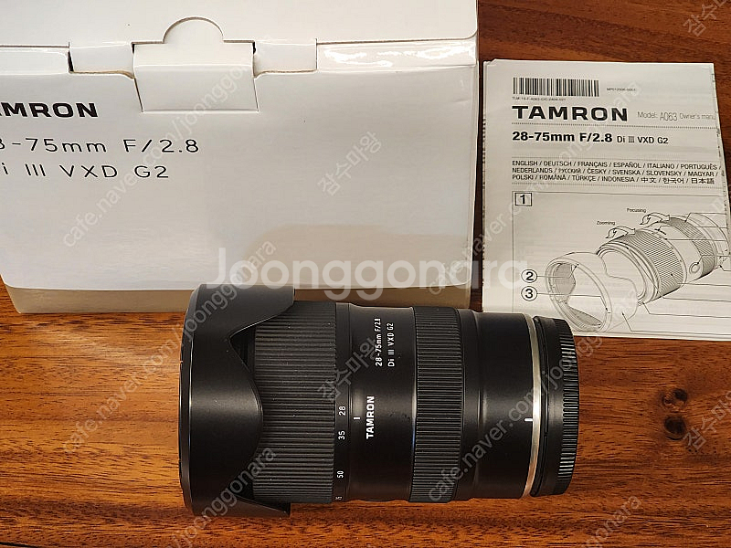 탐론 28-75mm F2.8 G2 니콘z마운트--0