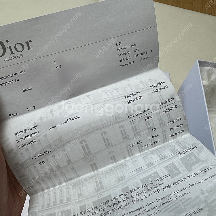 Christian Dior 크리스찬디올 샌들 36.5--2