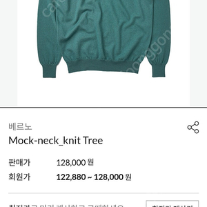 베르노 모크넥 m