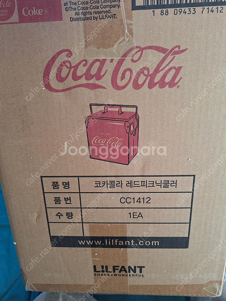 [코카콜라] 아이스박스 빈티지 피크닉스텐쿨러 13L--1