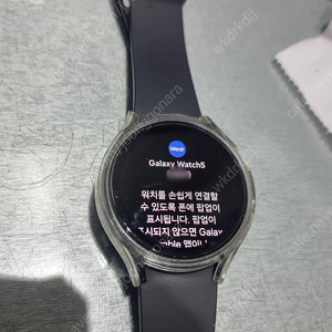 갤럭시워치5 셀룰러 삼성전자 44mm LTE (SM-R915N)