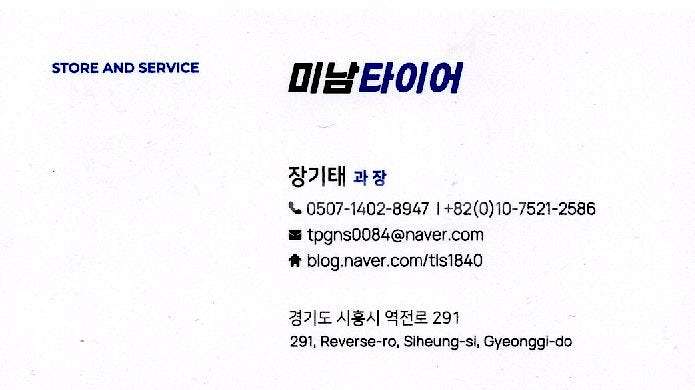 중고타이어 금호타이어 솔루스 TA31 215/55R18...--2