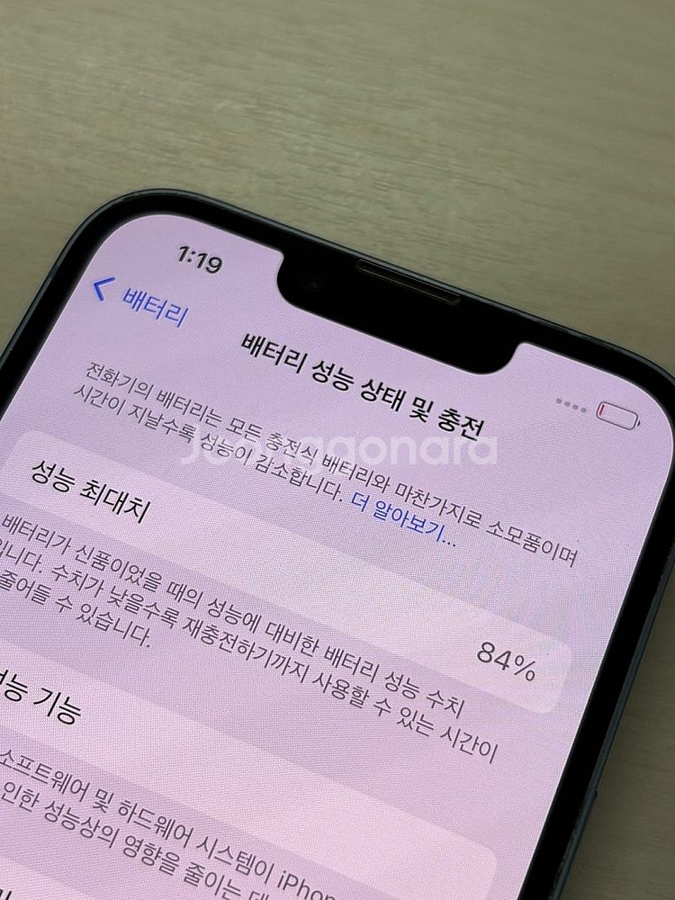 아이폰14 블루색상 128용량 새상품컨디션 초S급 단말...--3