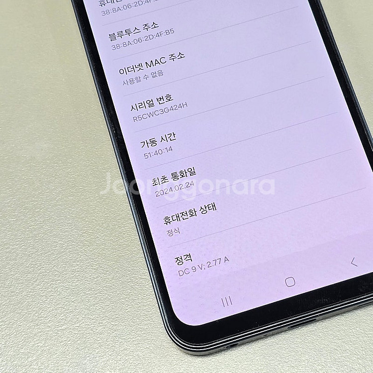★ 갤럭시 A25 블루블랙 128기가 24년 2월개통 ...--3