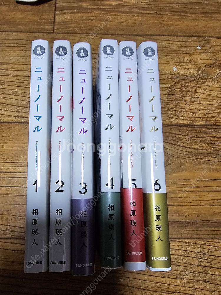 일본어 원서 만화책 (전국코마치고생담 5.5만, 뉴노멀...--3