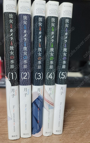 일본어 원서 만화책 (전국코마치고생담 5.5만, 뉴노멀...--5