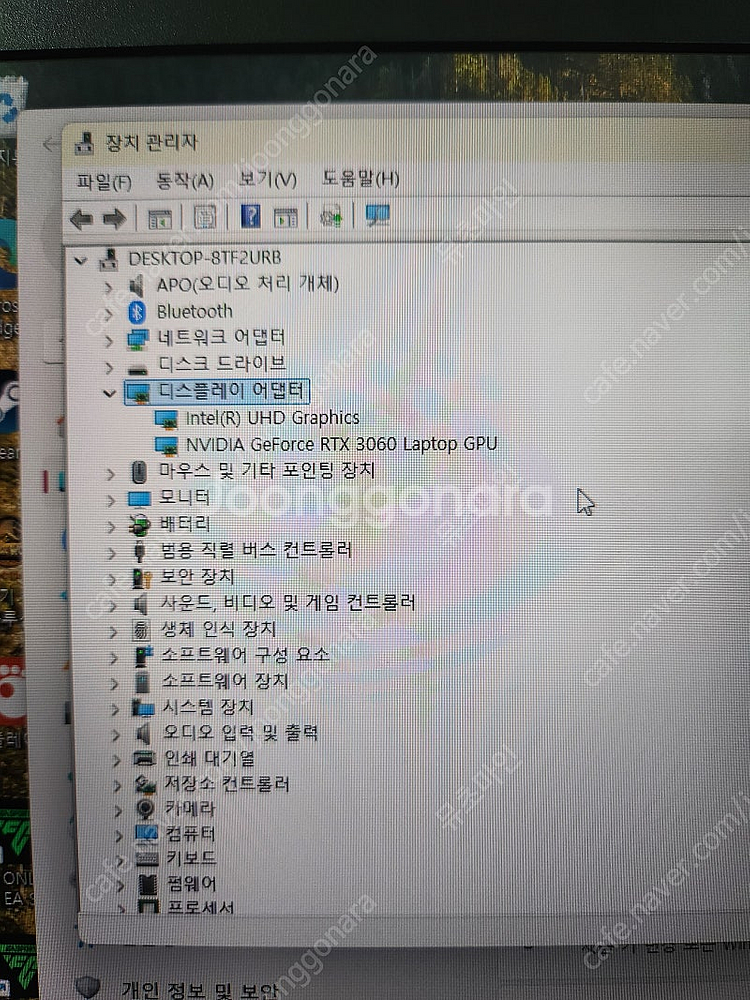 엘지 게임 노트북 17G90Q-SD79K--2