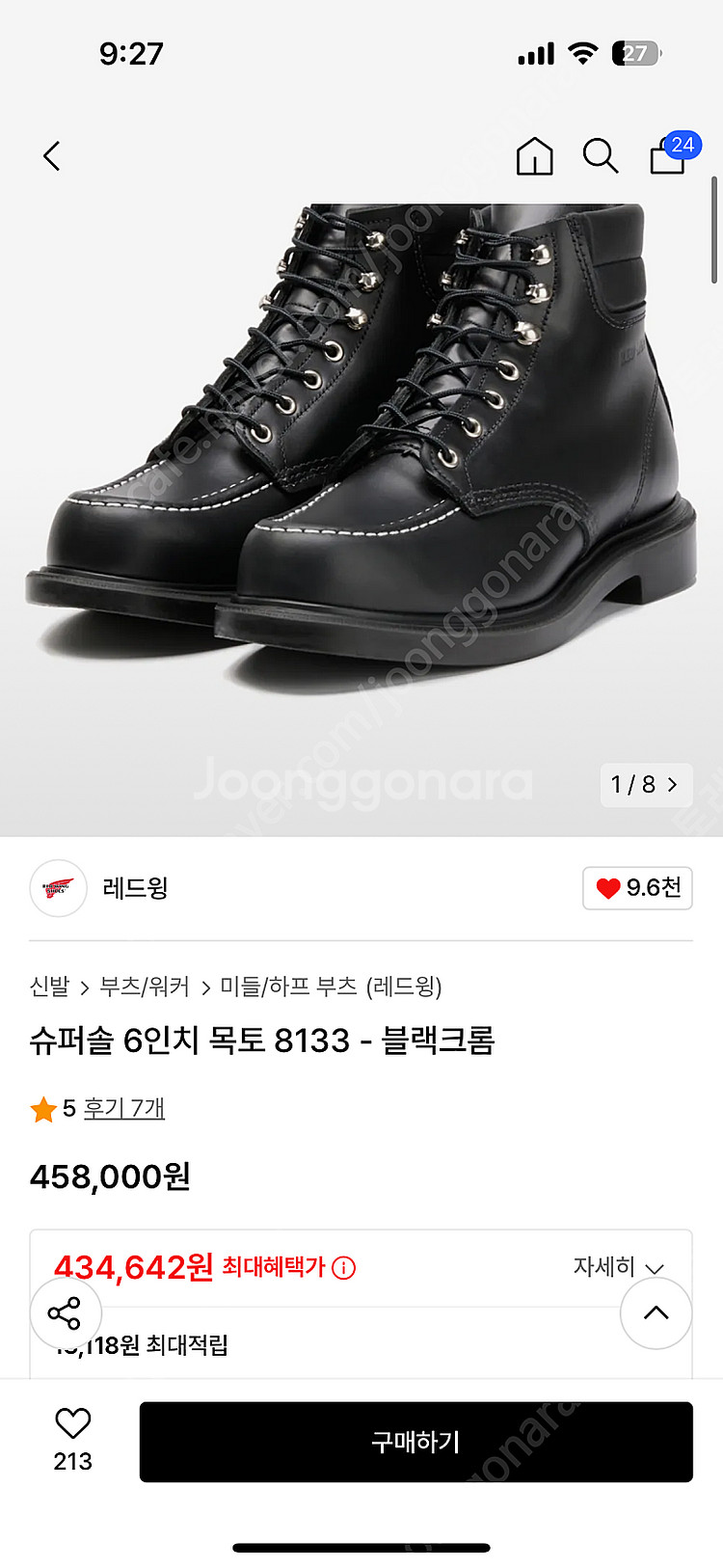 레드윙 목토 8133 블랙크롬 290(US11)--9