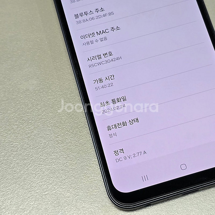 ★ 갤럭시 A25 블루블랙 128기가 24년 2월개통 ...--4