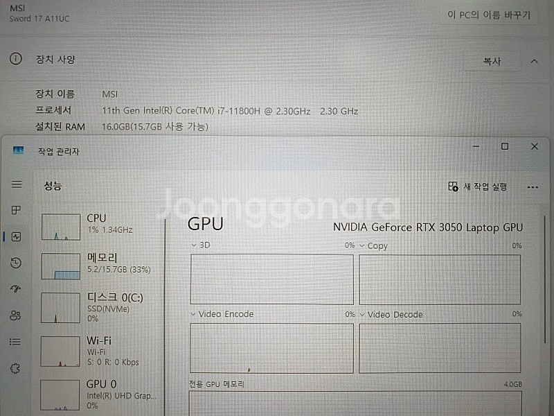 MSI GF76 A11UC 11세대 3050 17인치 ...--2