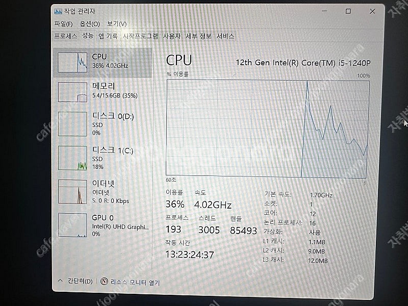 인텔 12 PRO NUC12WS I5-12th 램 16...--3