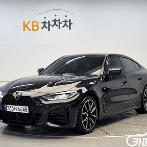 BMW [BMW]4시리즈 (G22) 420i 그란쿠페 M 스포츠 (5인승) 2023 년 중고차 ◆전액할부,리스◆ 최저금리!