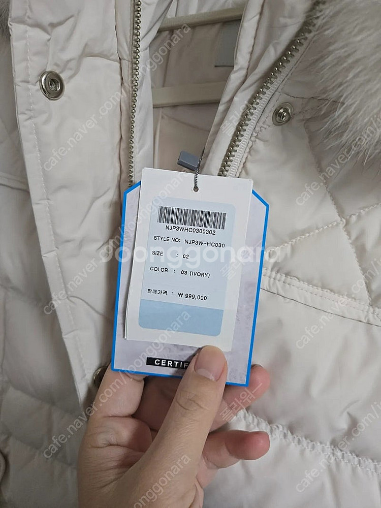 (새옷)온앤온 폭스퍼 벨티드 구스 패딩 66. 타임 듀엘 나이스클랍 에고이스트 씨씨콜렉트 온앤온 미샤 시스템 sjs...--3