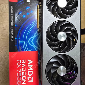 RX 7900 GRE 사파이어 니트로+