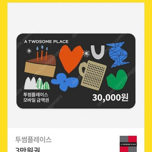투썸플레이스 기프티콘 3만원
