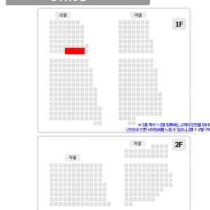 박지현 콘서트 전주 5/17 토 18:00 1층 VIP석 라구역 7열 2연석 양도