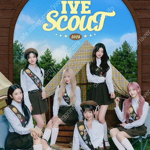 4/5(토) 아이브 콘서트 2층 2석 양도 합니다.