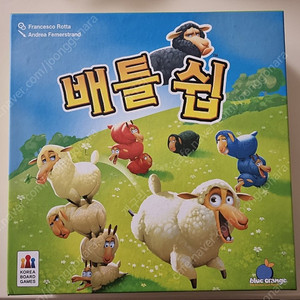 배틀싑 보드게임