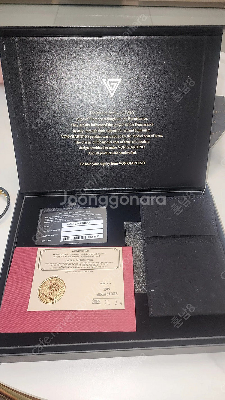 본쟈르디노 팔찌 급처--1