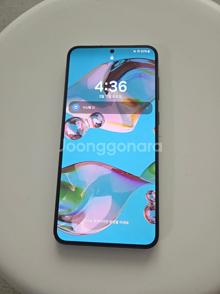 갤럭시 s23플러스 256 그레이--0