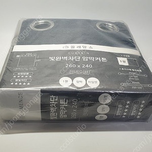 암막커튼 1P 260X240 (미개봉) 빛완벽차단 진네이비