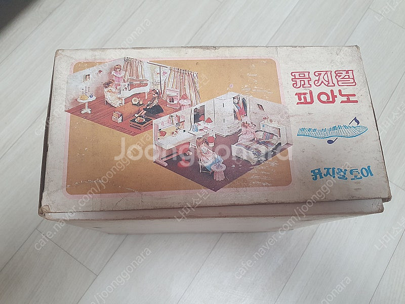 오래된인형 피아노--2